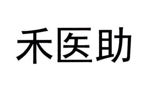 苏州医助收入（苏州医助科技有限公司）-图3