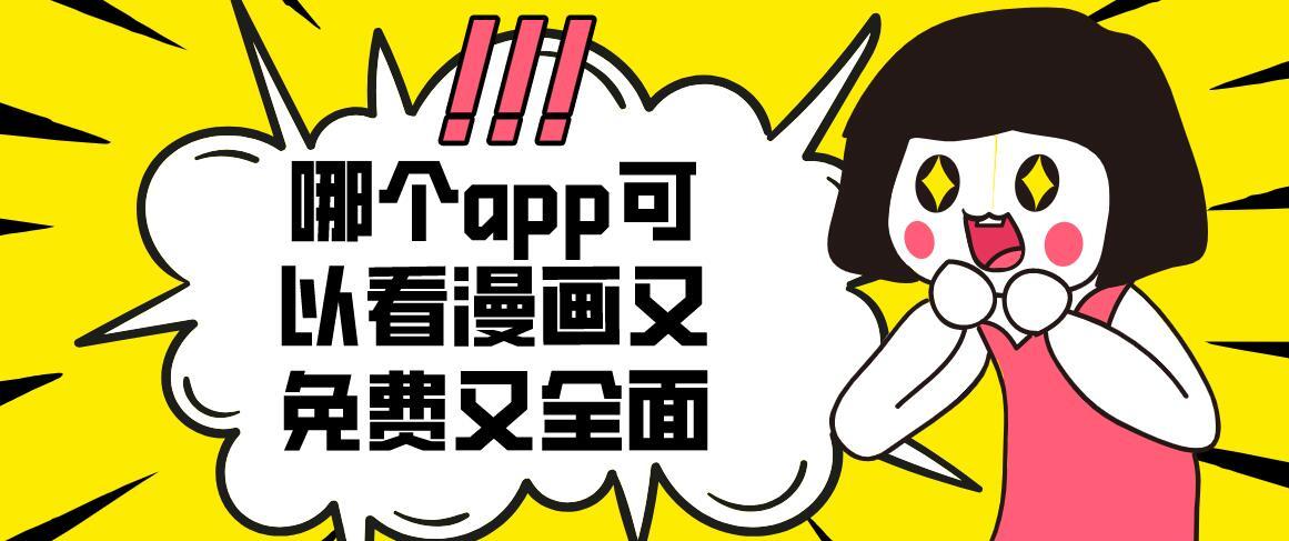 中国漫画助手收入（漫画助手工资大概多少）-图3