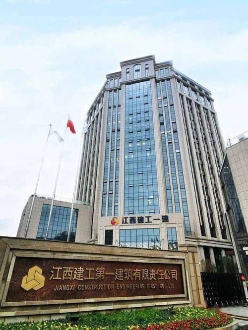 江西建工收入（江西建工年薪多少）-图1