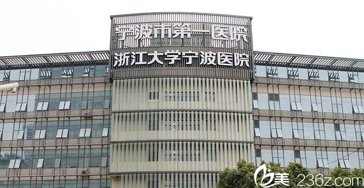 宁波社区医院医生收入（宁波社区医院医生收入多少）-图1