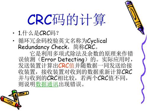 crc收入（crc收入高吗）-图3