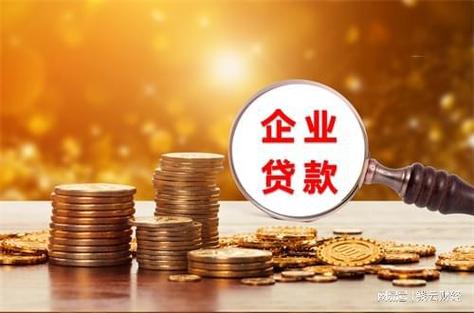 银行企业贷款经理收入（银行企业贷款经理待遇）-图3