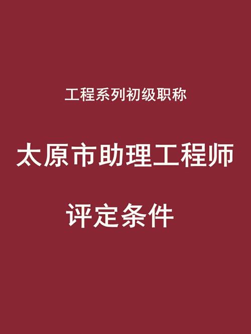 太原工程师收入（太原工程师收入如何）-图1