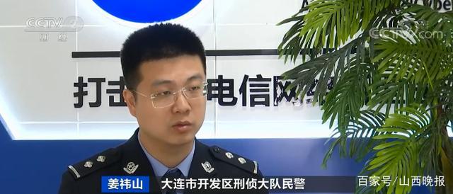 大连民警收入（大连民警收入高吗）-图2