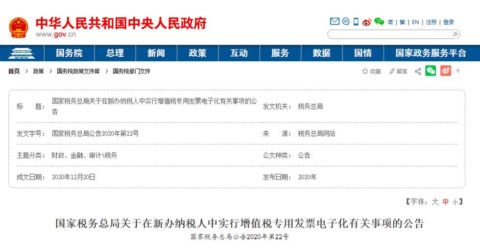 器械公司收入多少（器械公司收入多少要交税）-图1