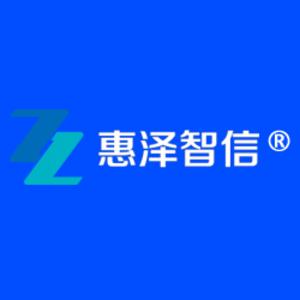 北京惠泽智信收入（惠泽智信科技有限公司）-图1