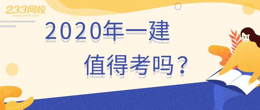 浙江一建收入（浙江一建怎么样）-图3