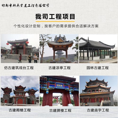 古建修复收入（古建修复工程）-图1