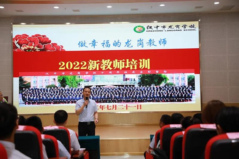 龙岗中学教师收入（龙岗学校教师待遇）-图3