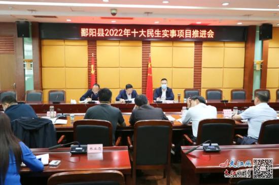 鄱阳2016财政收入（鄱阳县2020年财政局长）-图2