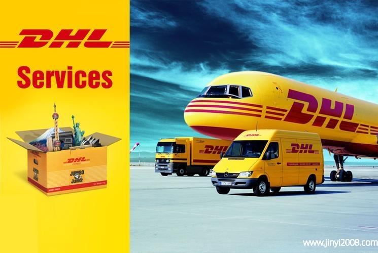 dhl编制员工收入（dhl公司 福利好）-图2