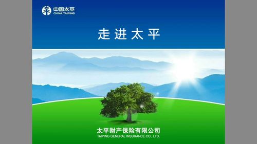 太平人寿员工收入（太平人寿工作的福利待遇）-图2