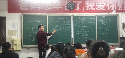 物理培训老师收入如何（物理培训老师收入如何计算）-图1