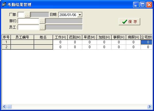 系统维护员收入（系统维护员工资）-图2