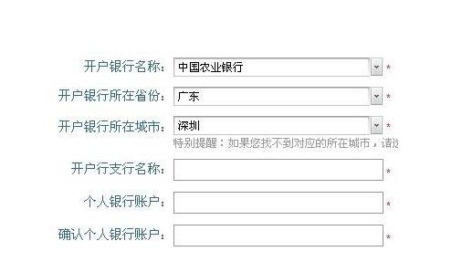 开户岗年收入（开户的年收入怎么填写）-图3