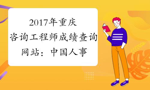 重庆工程师收入（重庆工程师工资）-图2