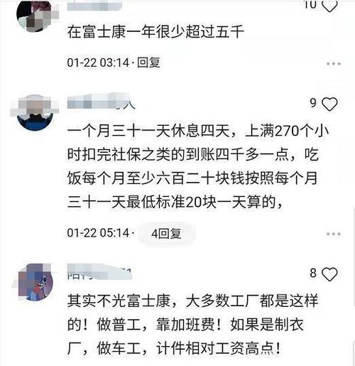 普工如何收入十万（普工如何收入十万以上）-图2