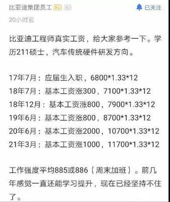 普工如何收入十万（普工如何收入十万以上）-图3