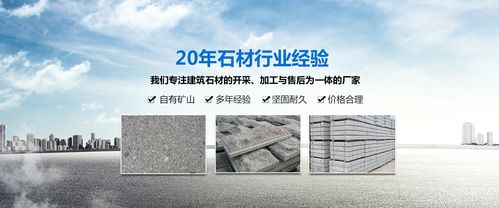 石材厂收入（做石材行业的工资收入）-图2