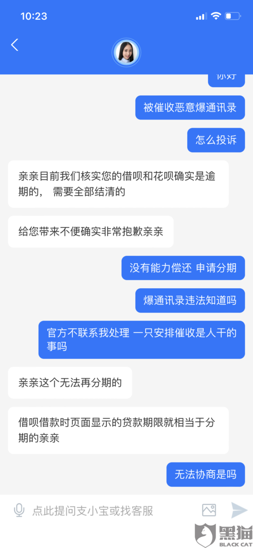 催收客服工资收入（催收客服的工作内容）-图3