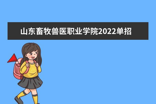 广东兽医收入（广东省兽医专业学校有哪些）-图2