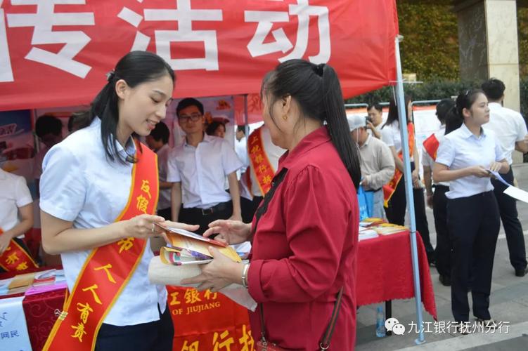 江西银行柜员年收入（江西银行抚州分行柜员月薪）-图1