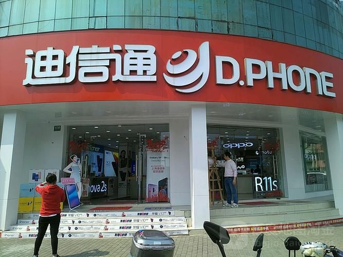 迪信通店员收入（迪信通店长待遇怎么样）-图2