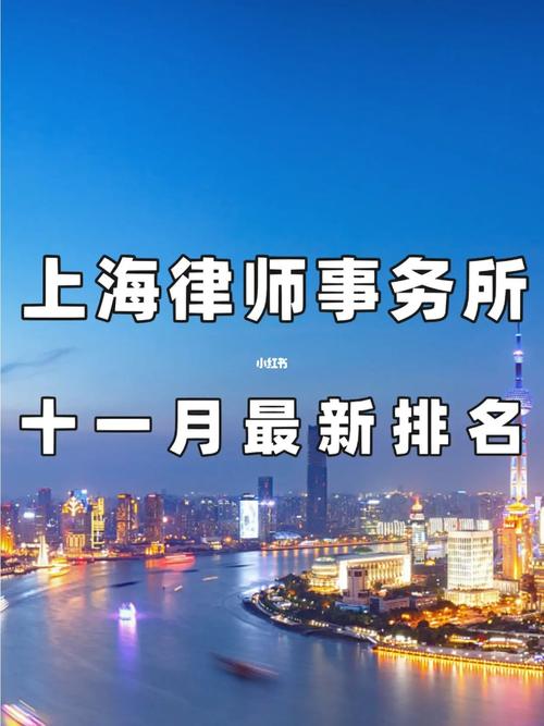 上海律师年收入（上海律师年收入大概多少）-图3