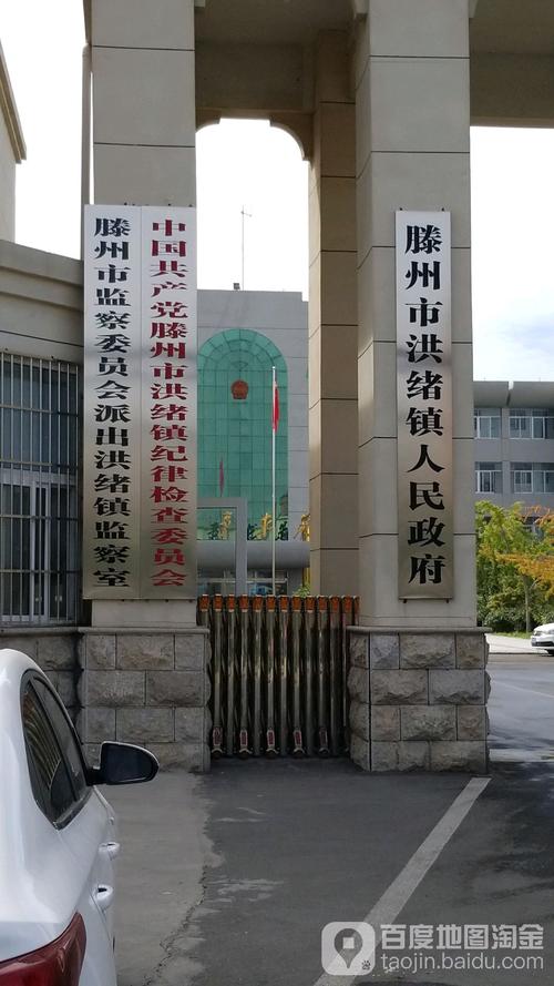 山东滕州机关收入（山东省滕州市经济收入怎样）-图3