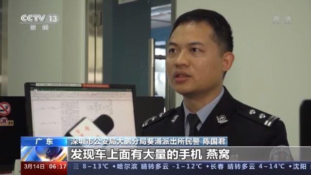 深圳警察收入（深圳警察收入高吗）-图1