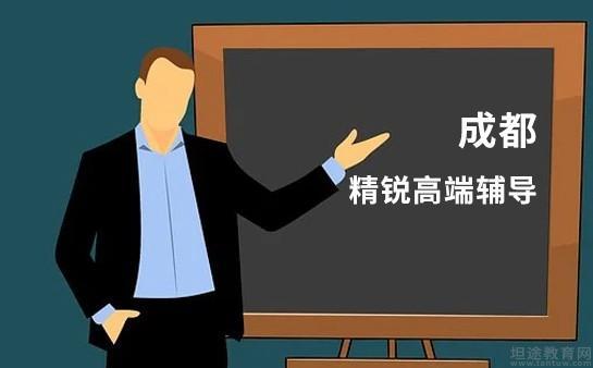 精锐教师收入（精锐教师收入高吗）-图3