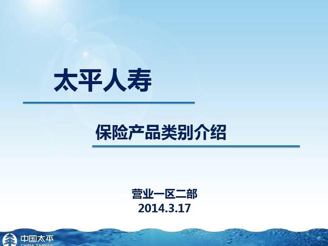 太平财险的收入（太平财险收入高吗）-图3