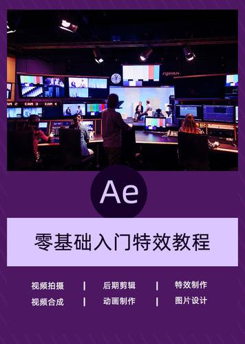 ae的收入（ae工资一般多少合适）-图3