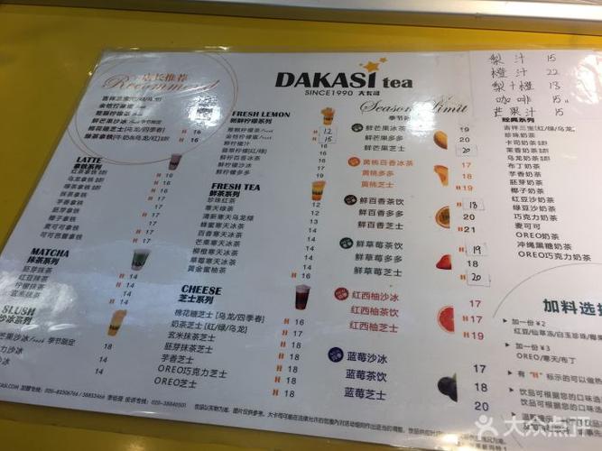 大卡司月收入（大卡司有多少家门店）-图1