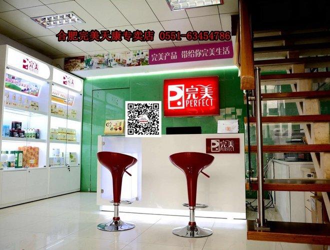 完美店月收入（完美店铺）-图2