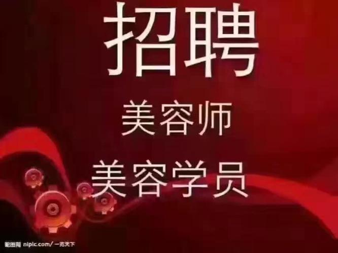 美容编辑月收入（美容编辑招聘）-图1