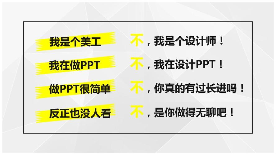 ppt设计师收入（ppt设计能赚钱吗）-图2