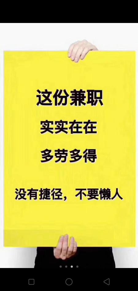 学生兼职代理收入（兼职代理费是什么意思）-图1