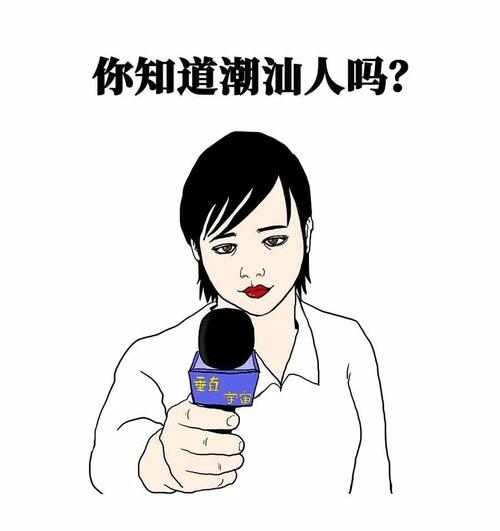 汕头人靠什么收入（汕头人靠什么收入发展）-图3