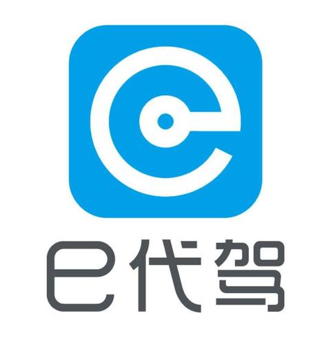 南昌e代驾收入怎么样（e代驾南昌分公司）-图2