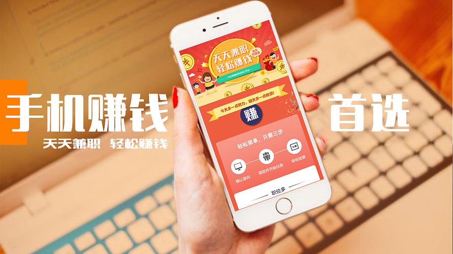 app推广员收入（app推广员赚钱吗）-图3