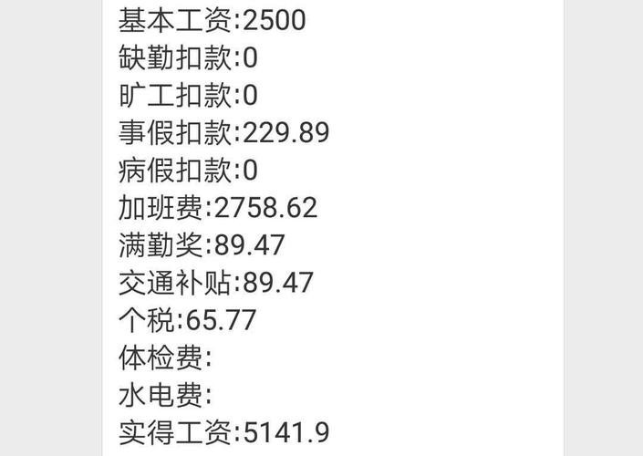 深圳蓝领收入（深圳蓝领工资）-图1