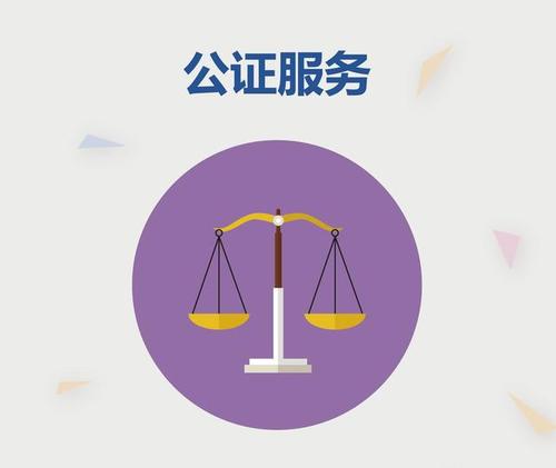 公证员收入怎样（公证员收入如何）-图3