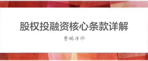 融资律师收入（律师做投融资经理）-图1