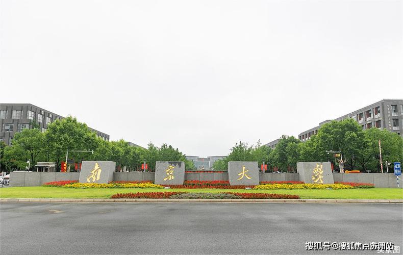 东南大学建筑学月收入（东南大学建筑学院毕业生待遇）-图2