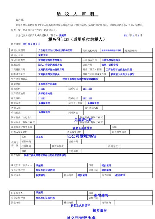 地税科员收入（地税系统 工资）-图3