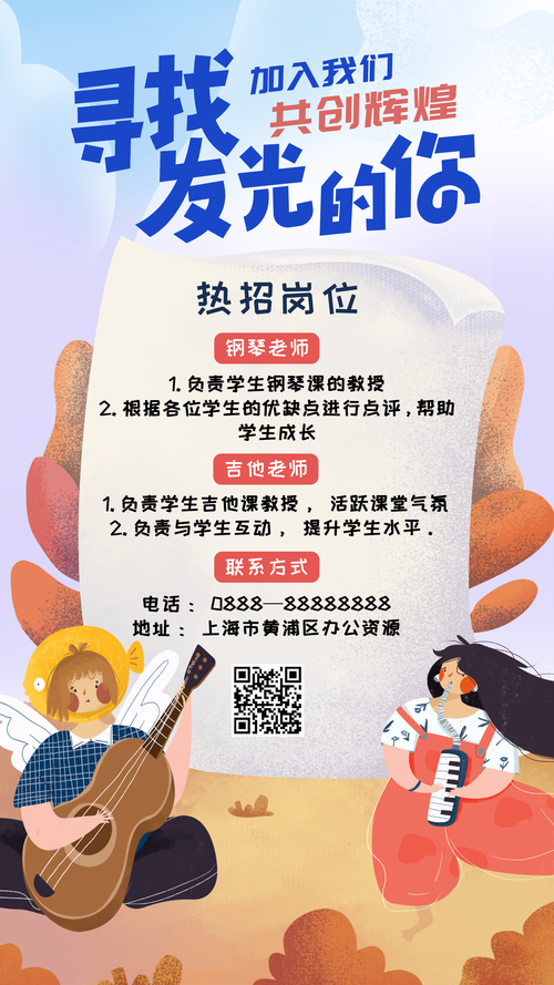 钢琴制造技师收入（钢琴技师招聘）-图1