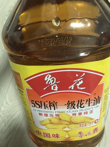 周口鲁花油厂收入（周口鲁花油厂收购花生信息）-图2