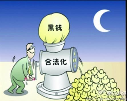 非法收入的内容（非法收入是什么）-图3