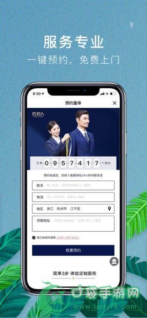 衣邦人收入（衣邦人薪资待遇）-图3